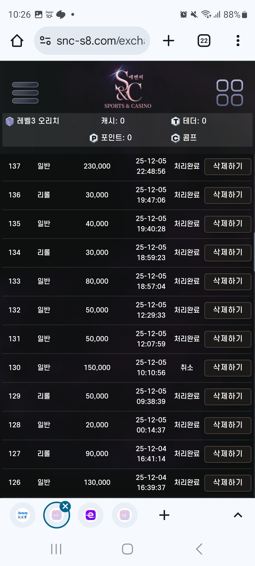 KakaoTalk_20251206_102755244_01.jpg