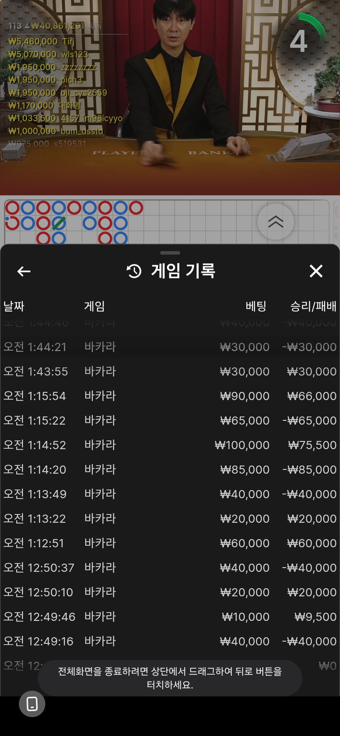 웨즈후기