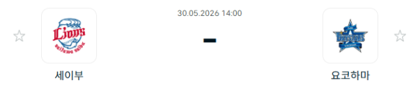 [일본 NPB] 2026년05월30일 세이부 라이온스 vs 요코하마 DeNA베이스타스 분석 중계