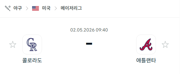 [MLB 메이저리그] 5월2일 콜로라도 로키스 vs 애틀랜타 브레이브스 분석 중계