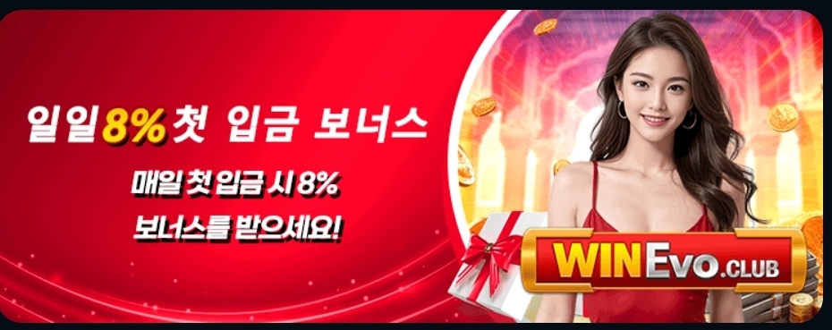✝️돈빼먹기쉬운 신규중국사이트모음  ⭐️꽁머니✨6+6입플 최대 148% ✨사이
