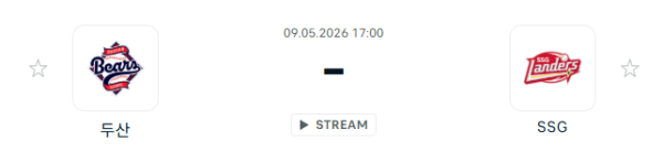 [대한민국 KBO] 2026년05월09일 두산 베어스 vs SSG 랜더스 분석 중계