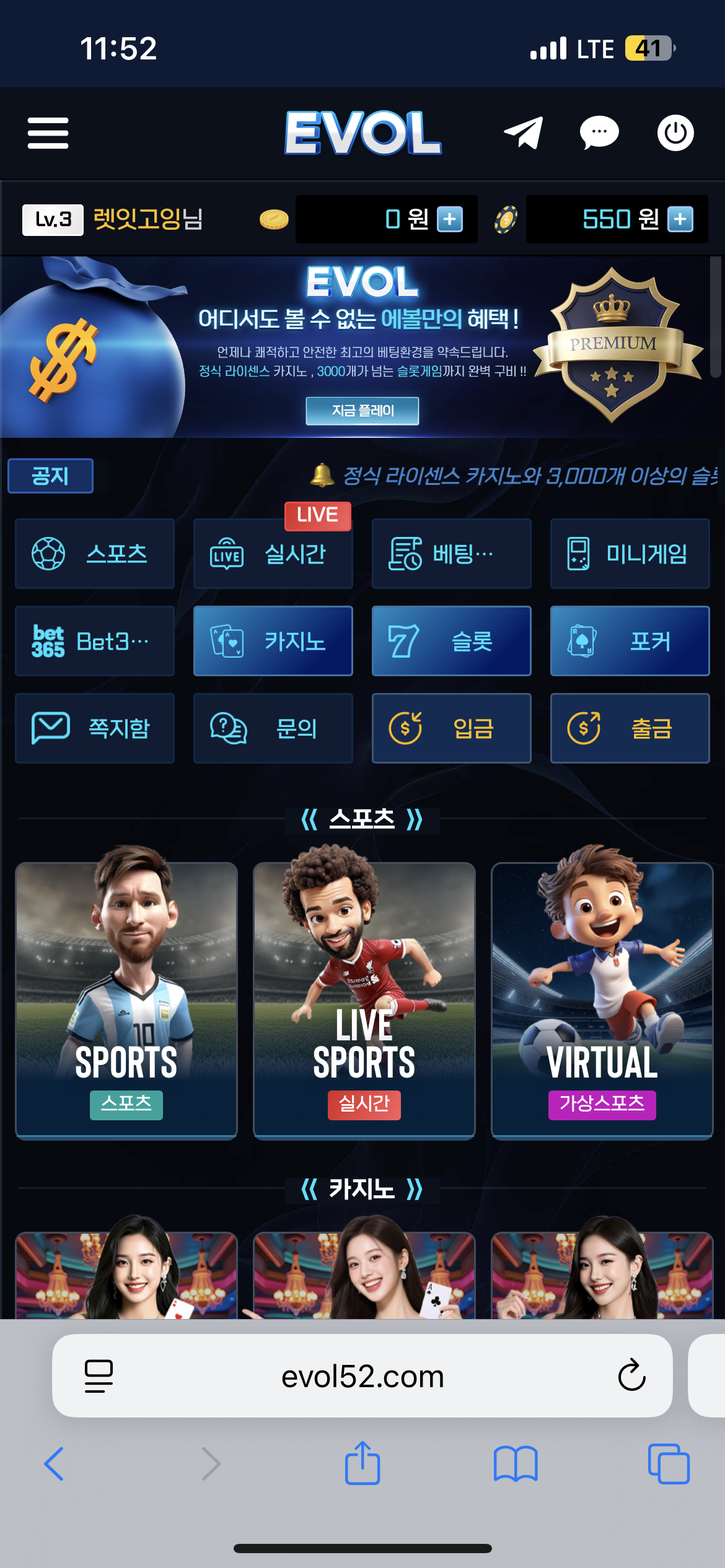 안년하세요