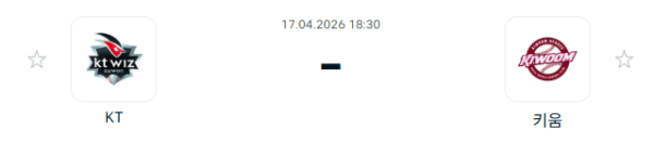 [대한민국 KBO] 2026년04월17일 kt wiz vs 키움 히어로즈 분석 중계
