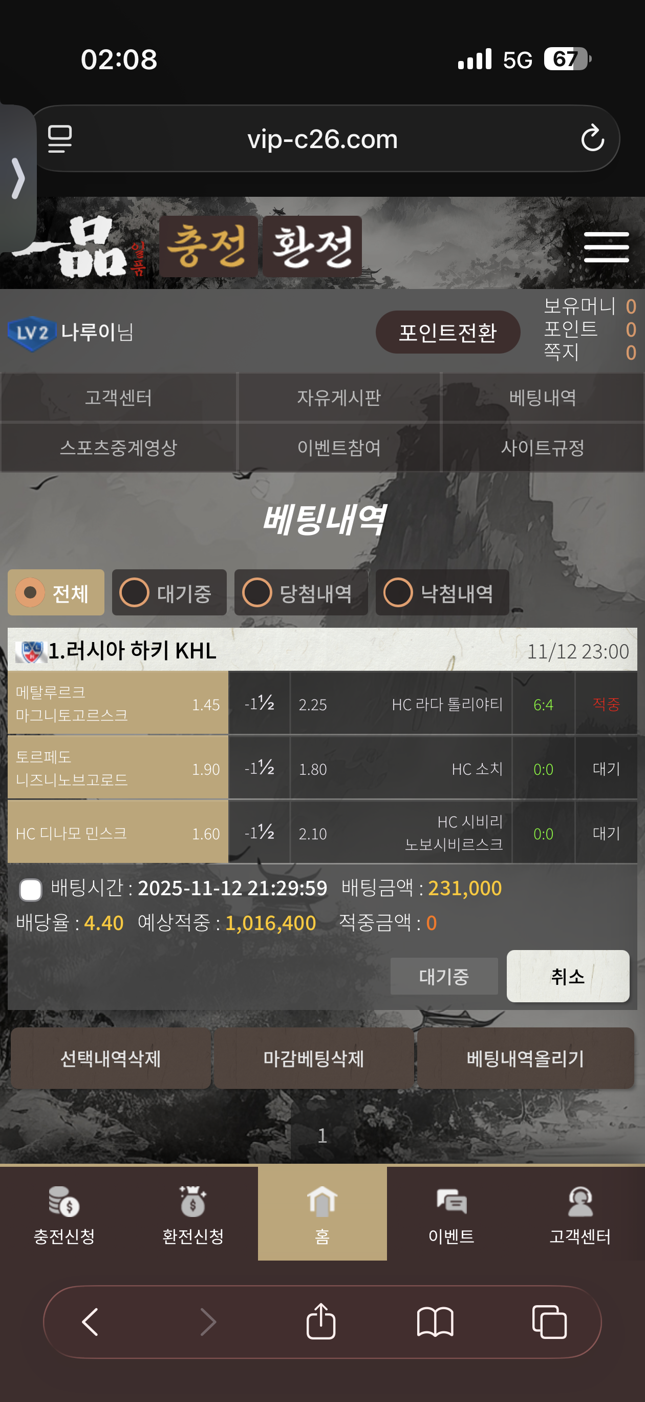 일품 리뷰