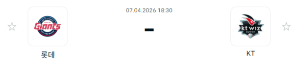 [대한민국 KBO] 2026년04월07일 롯데 자이언츠 vs kt wiz 분석 중계
