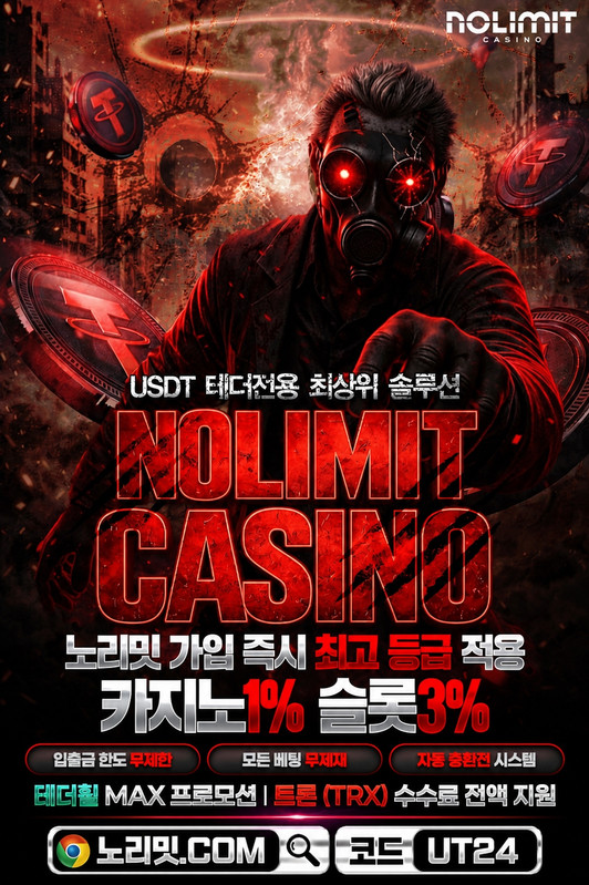 ⭕ 노리밋카지노 슬롯첫충20% / 콤프3% ⭕
