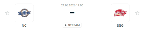 [대한민국 KBO] 6월21일 NC 다이노스 vs SSG 랜더스 분석 중계