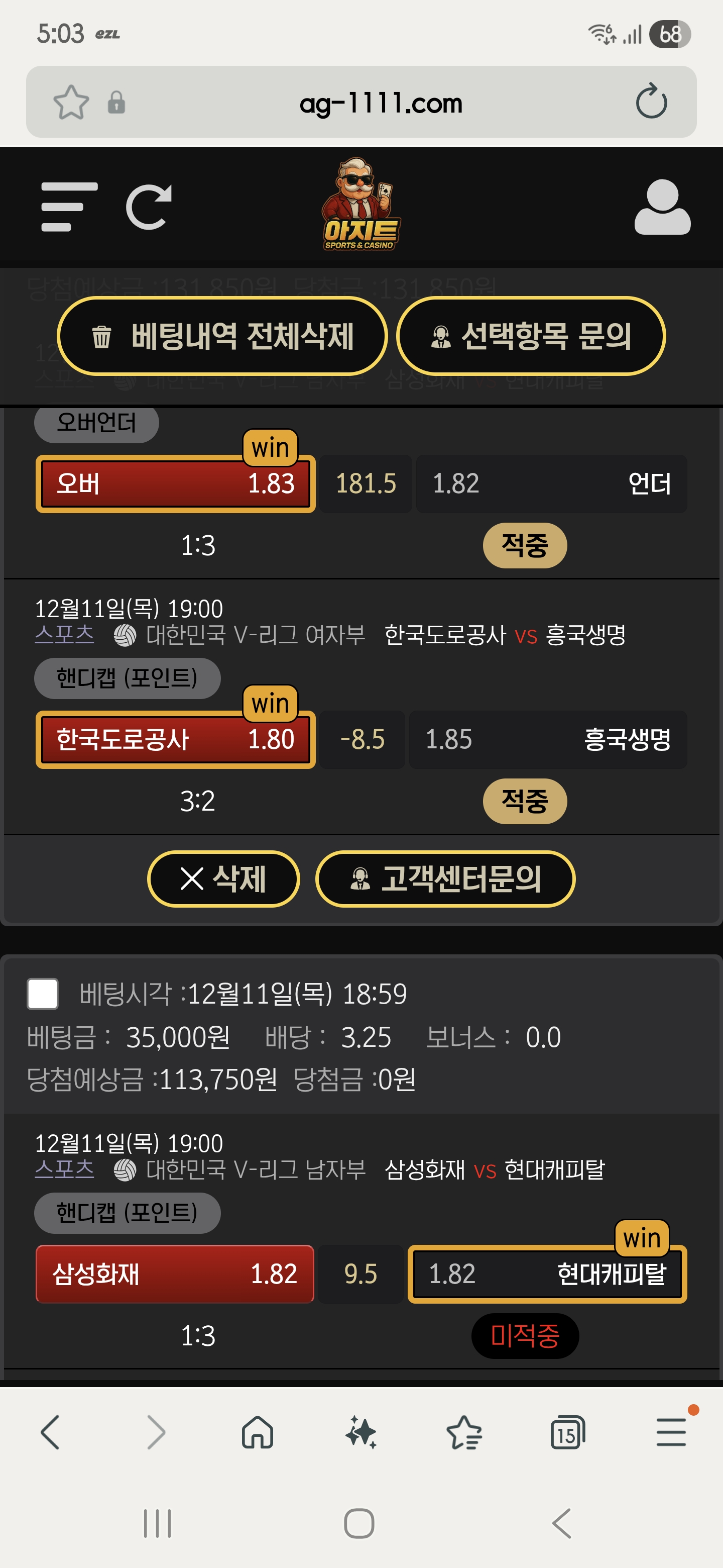아지트후기