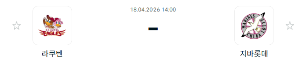 [일본야구 NPB] 2026년04월18일 라쿠텐 골든이글스 vs 지바롯데 마린스 분석 중계
