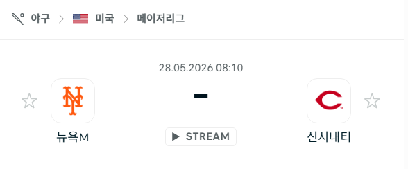 [MLB 메이저리그] 5월28일 뉴욕 메츠 vs 신시내티 레즈 분석 중계