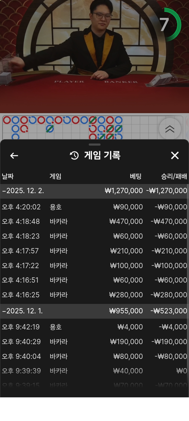 월드후기