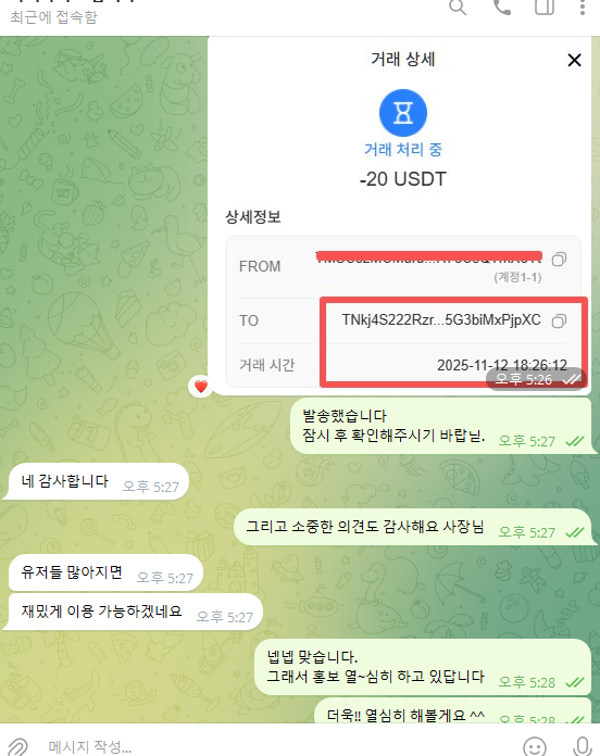 브로넷 후기