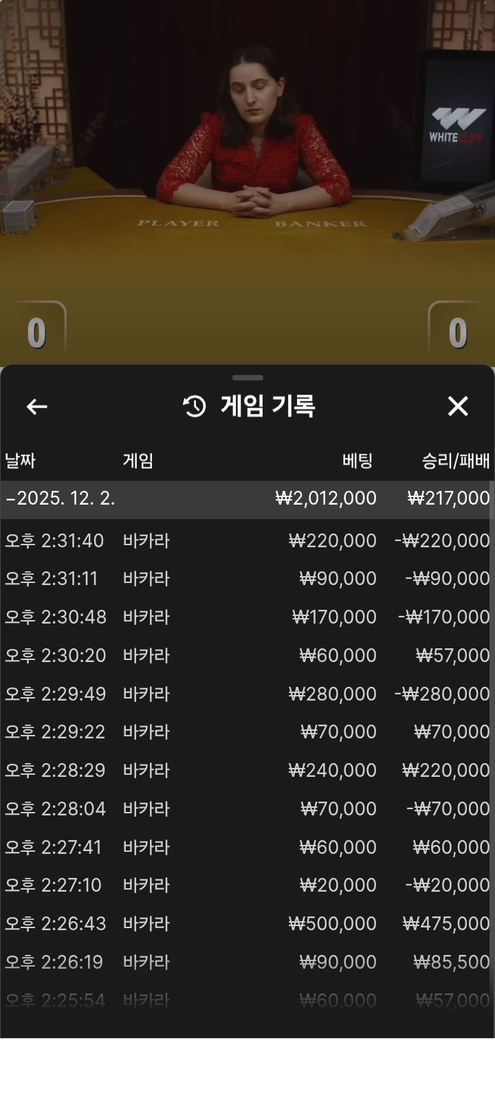 조이후기