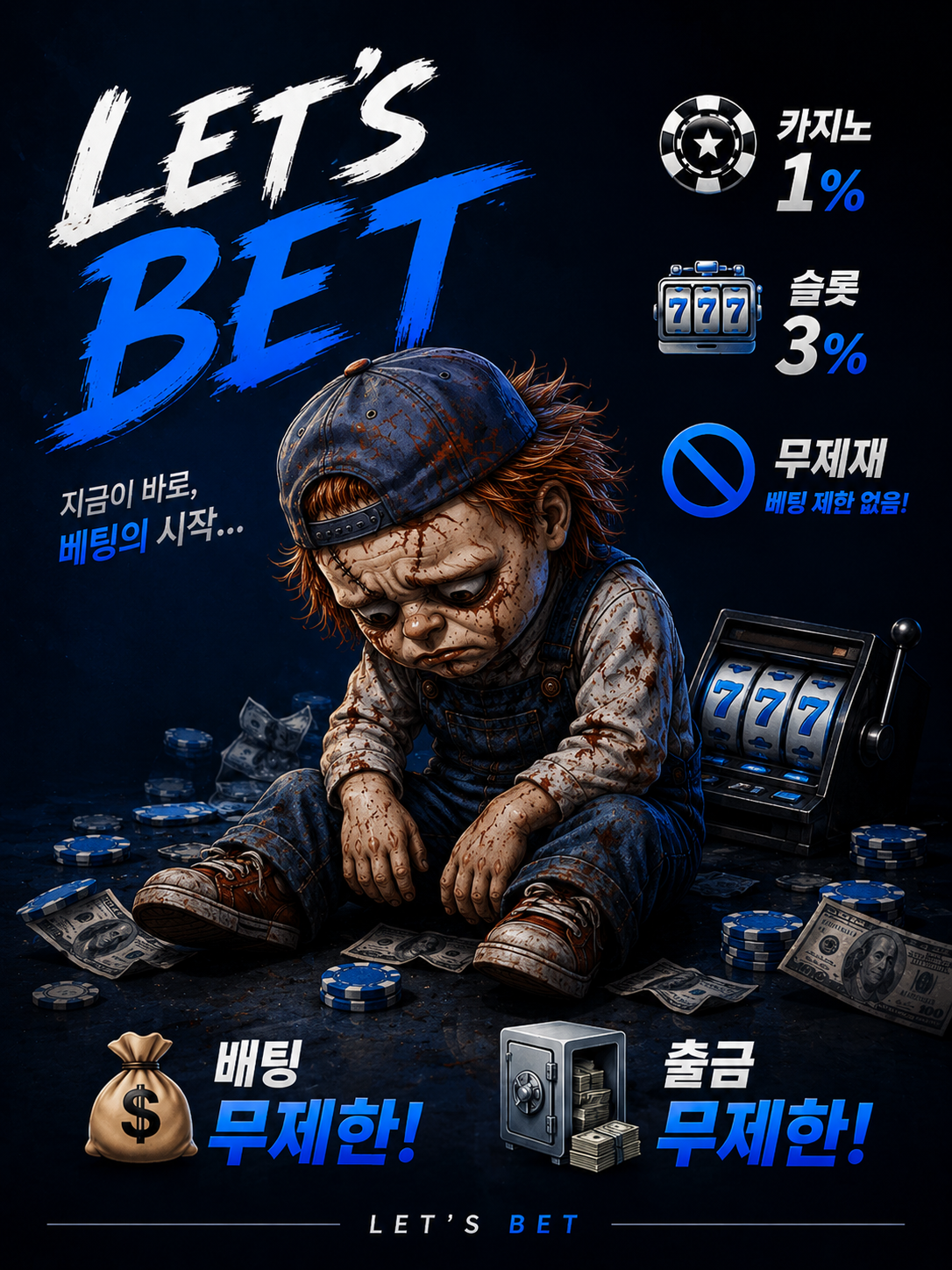 [슬롯 첫 입금 15% , 첫/매 최대 50만  페이백 최대 10% , 무제한 출금 무제재 베팅!]