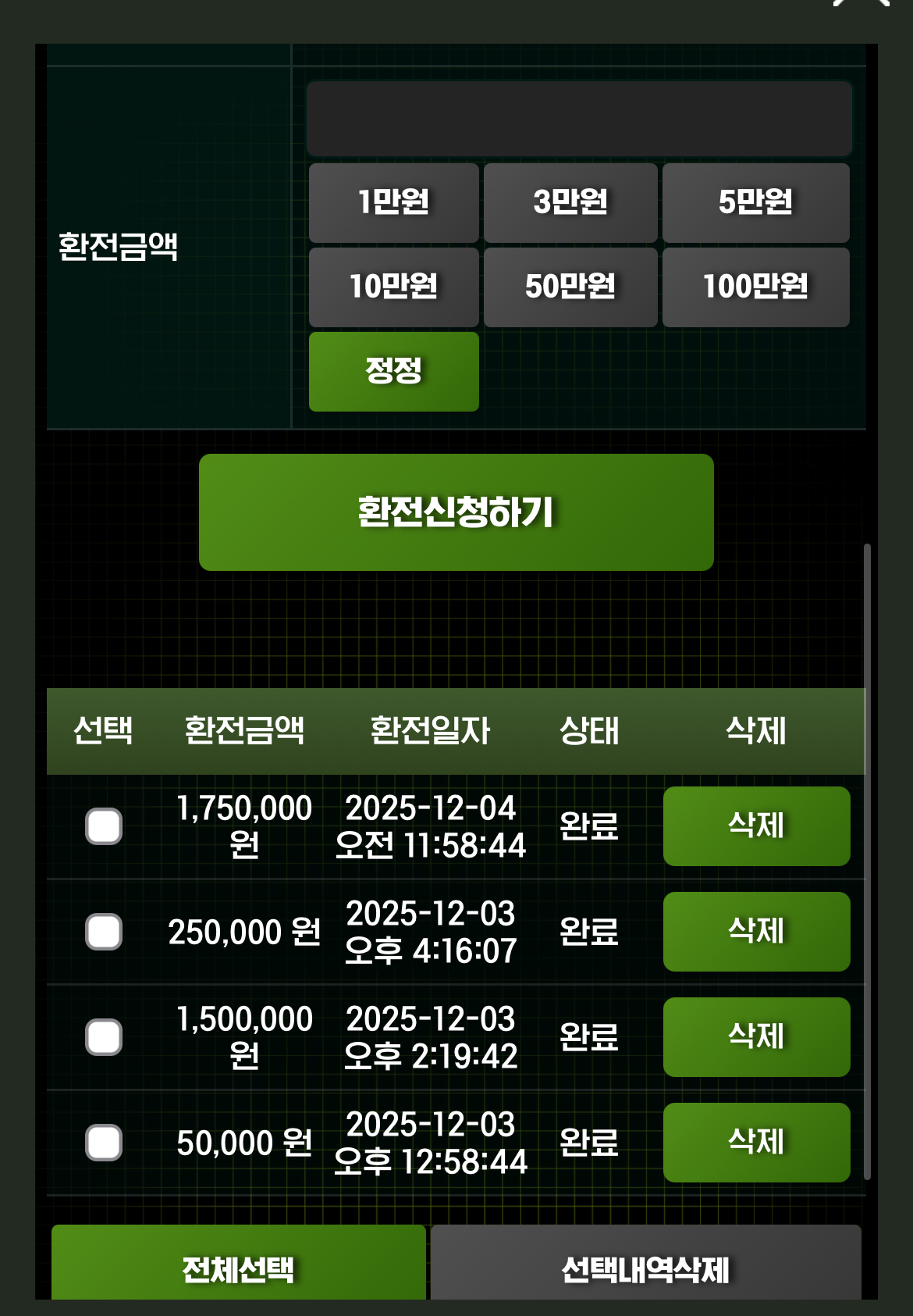 페페후기