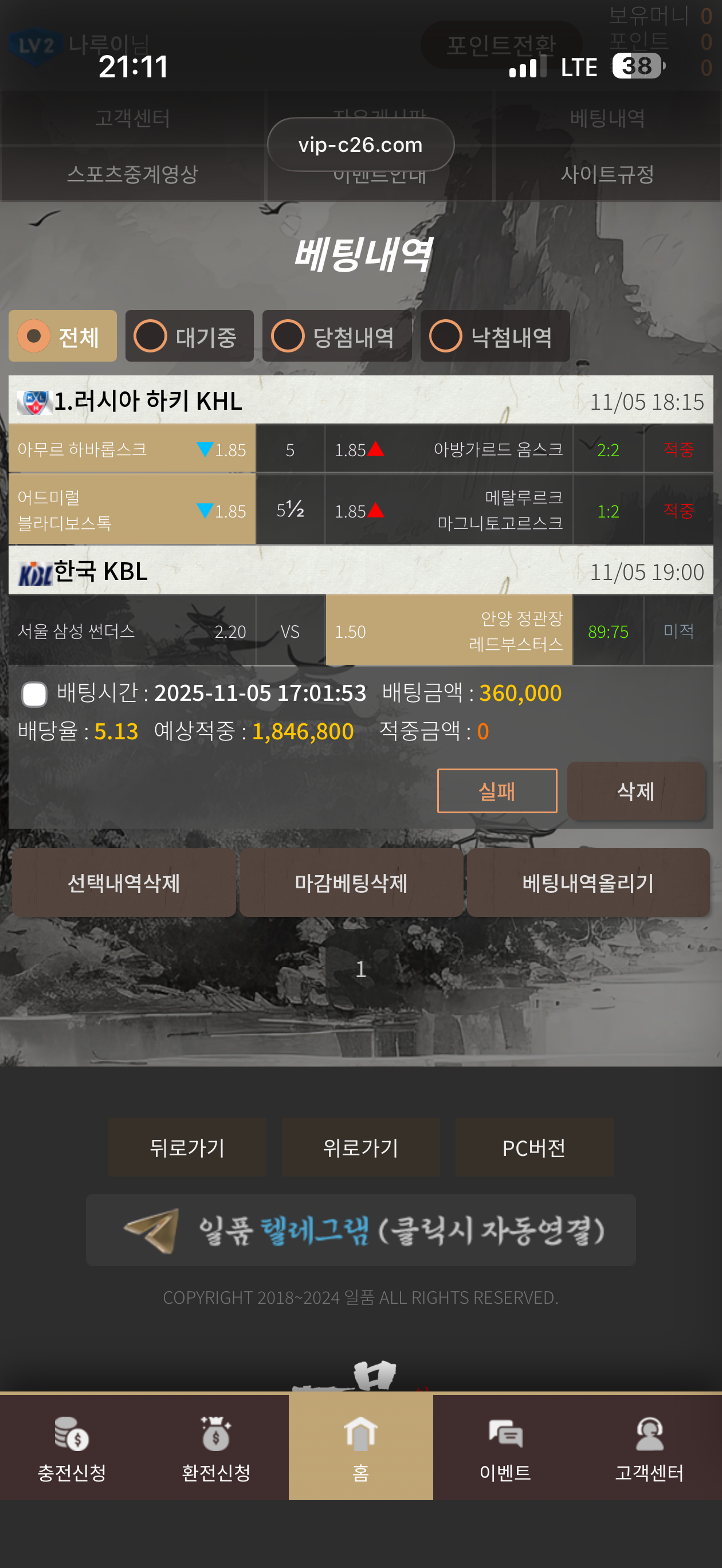일품 리뷰