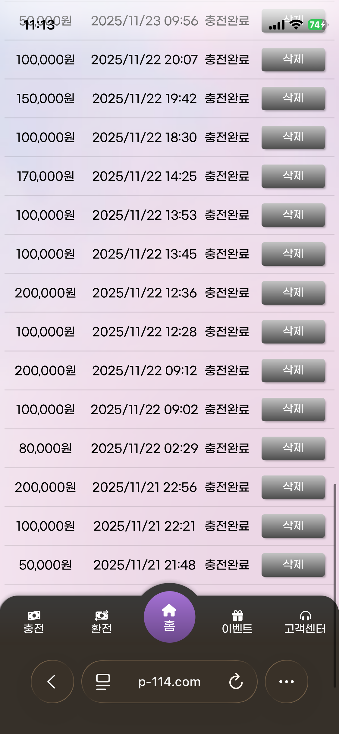 팝마트후기