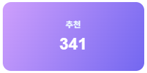 ☑️손해없는NEW 중국꽁머니&입플100% 중국사이트 13개모음☑️