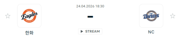 [대한민국 KBO] 2026년04월24일 한화 이글스 vs NC 다이노스 분석 중계
