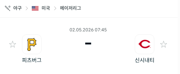 [MLB 메이저리그] 5월2일 피츠버그 파이리츠 vs 신시내티 레즈 분석 중계