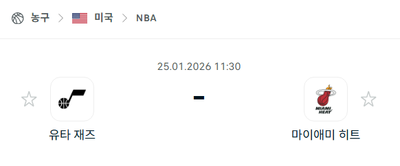 [미국 NBA] 01월25일 유타 재즈 vs 마이애미 히트 분석 중계