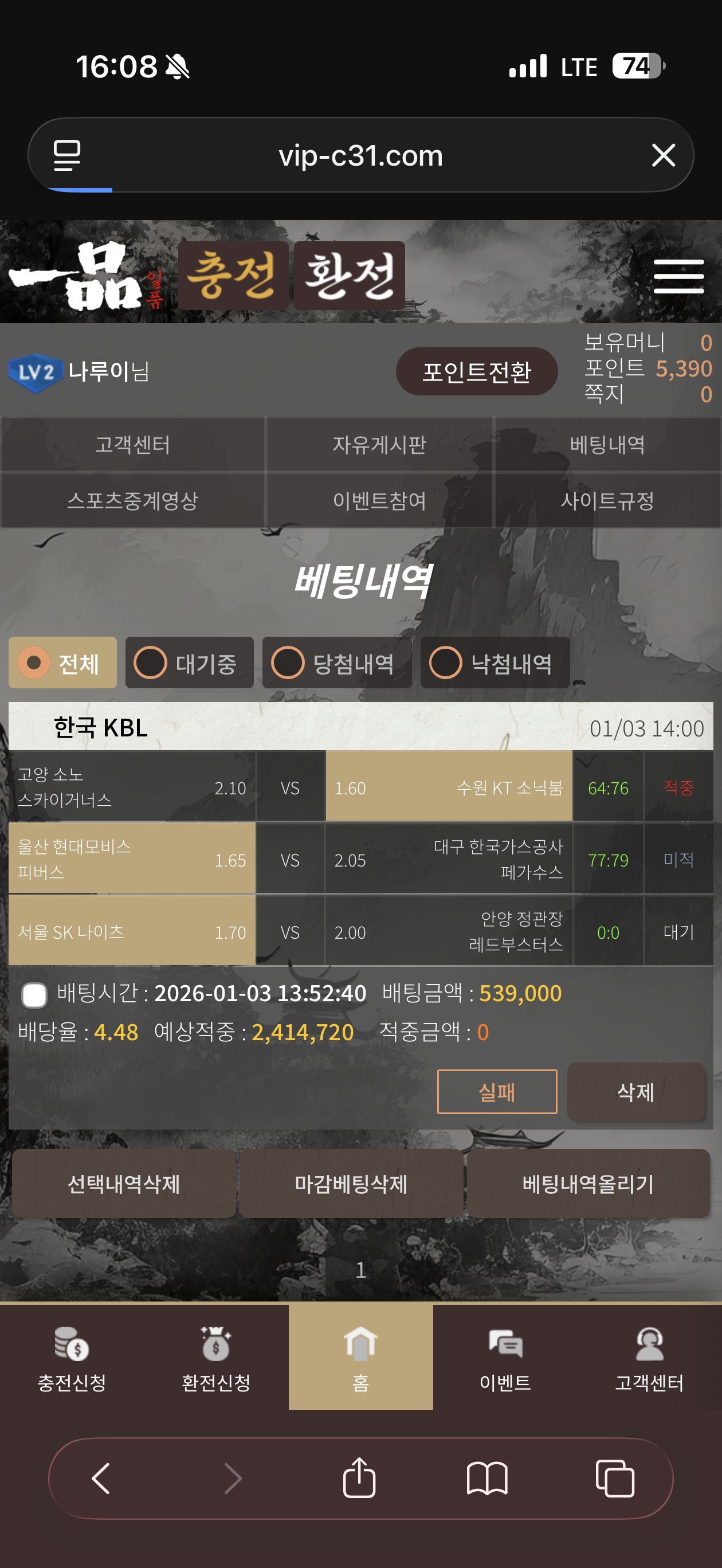 일품 리뷰