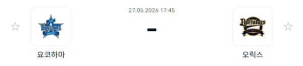 [일본 NPB] 2026년05월27일 요코하마 DeNA베이스타스 vs 오릭스 버팔로스 분석 중계