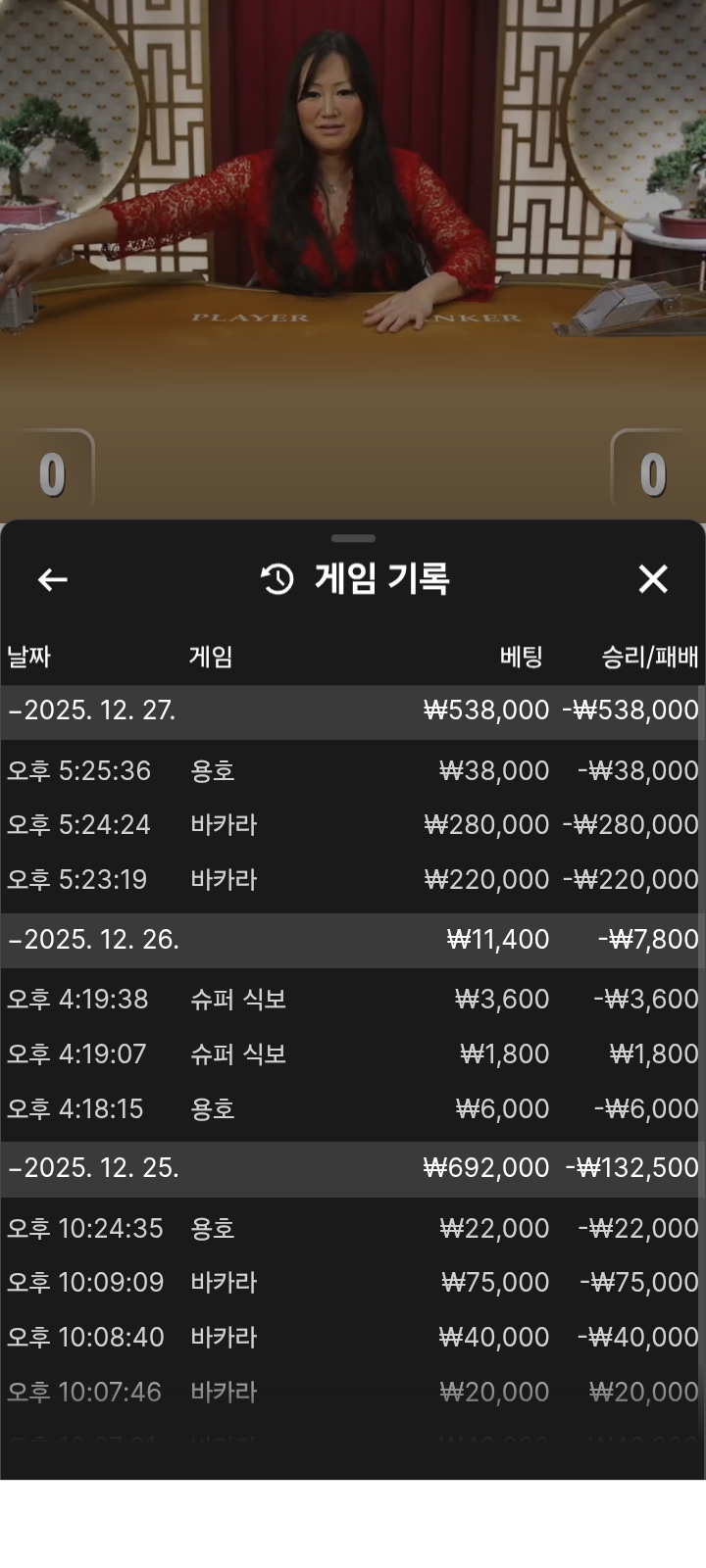 월드후기