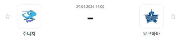 [일본야구 NPB] 2026년04월29일 주니치 드래건스 vs 요코하마 DeNA베이스타스 분석 중계