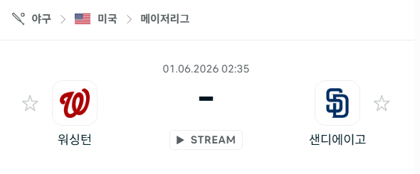 [MLB 메이저리그] 6월1일 워싱턴 내셔널스 vs 샌디에이고 파드리스 분석 중계