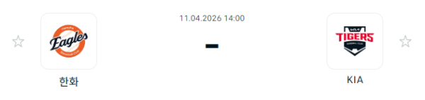 [대한민국 KBO] 2026년04월11일 한화 이글스 vs KIA 타이거즈 분석 중계