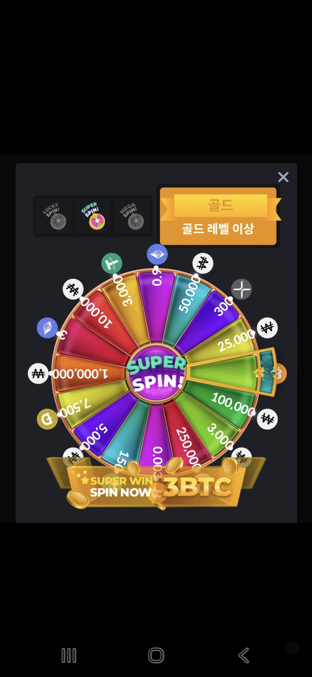 KBCGAME 후기
