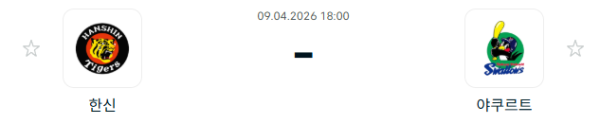 [일본야구 NPB] 2026년04월09일 한신 타이거즈 vs 야쿠르트 스왈로즈 분석 중계