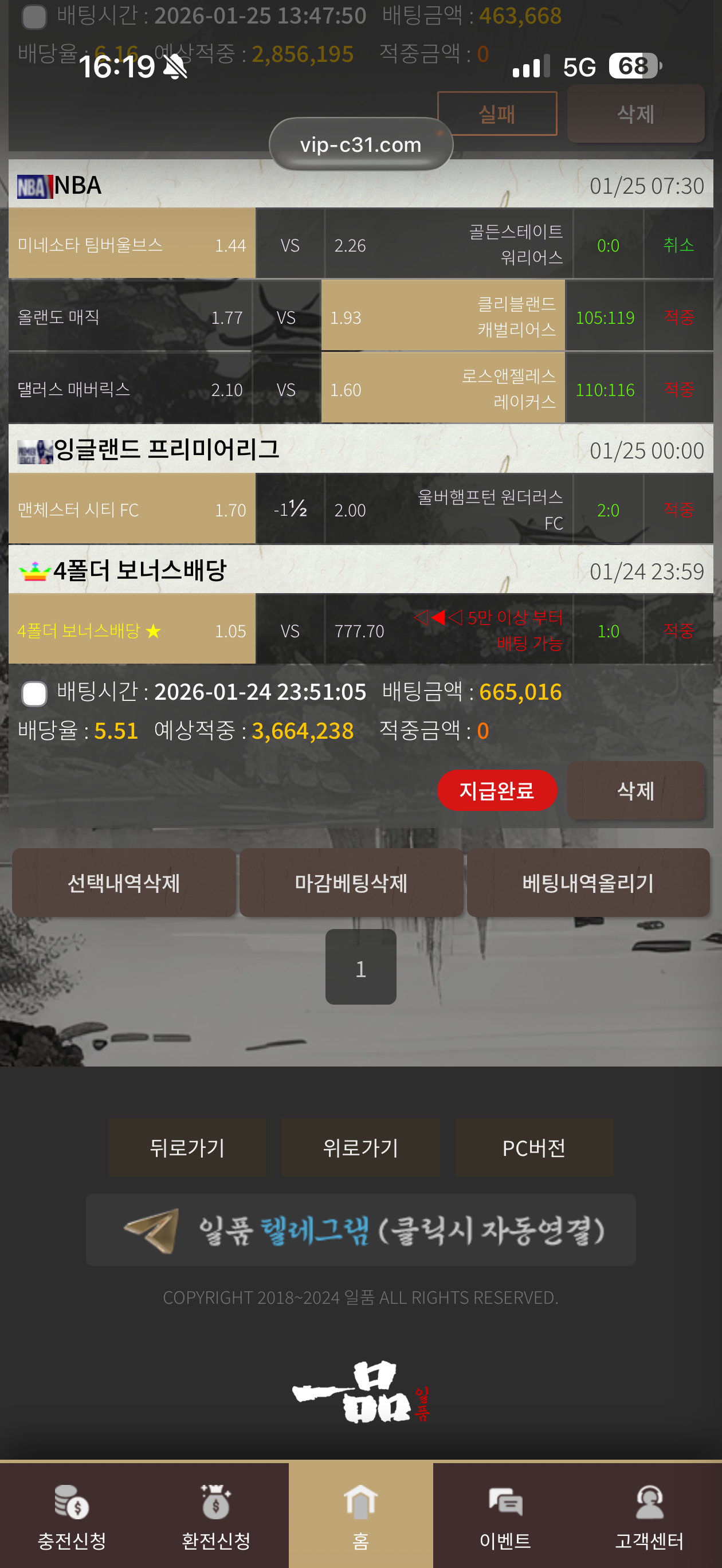일품 리뷰