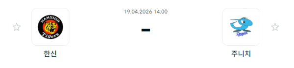 [일본야구 NPB] 2026년04월19일 한신 타이거즈 vs 주니치 드래건스 분석 중계