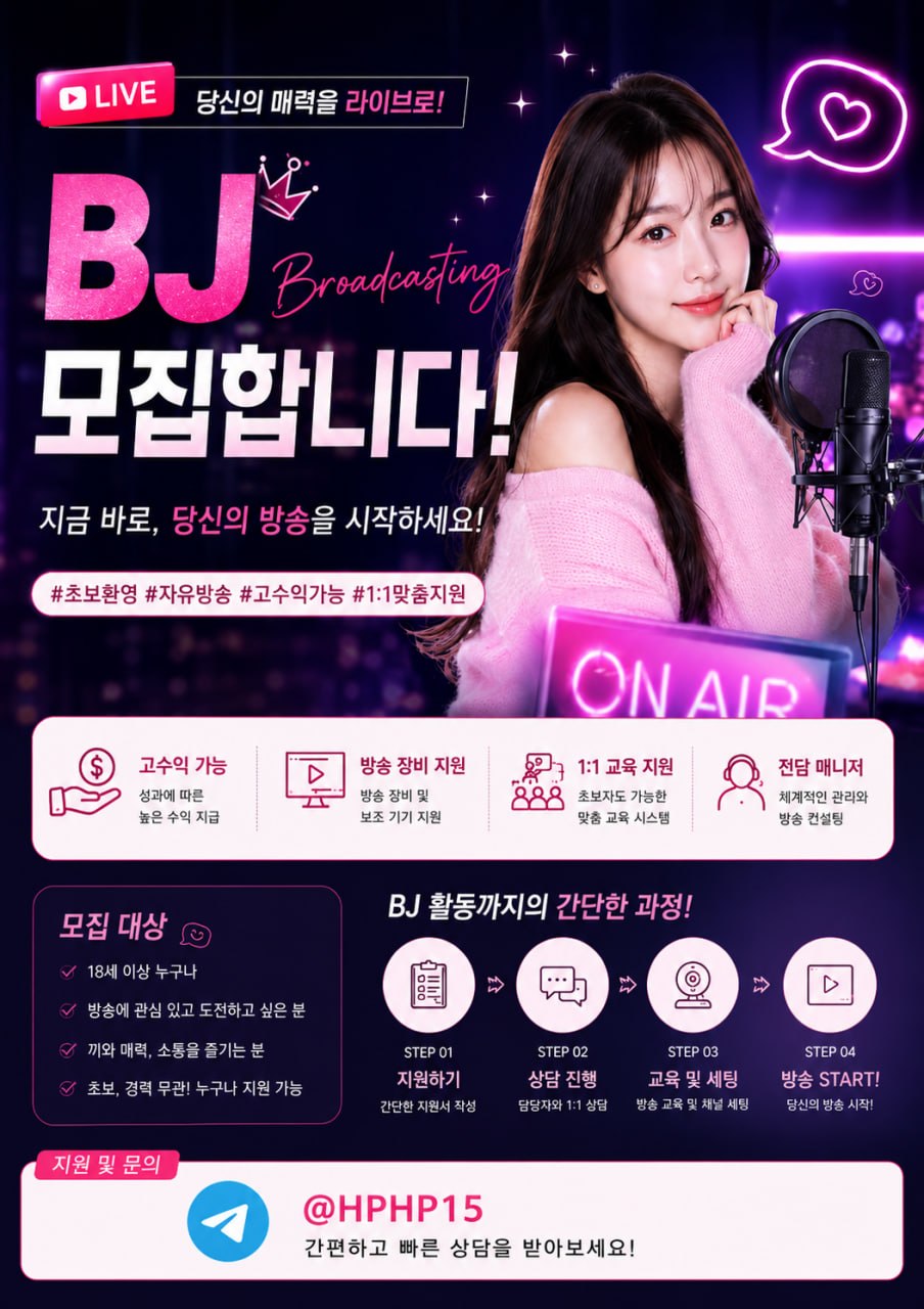 스트레스 날리면서 페이도 받자 (본문 참조)