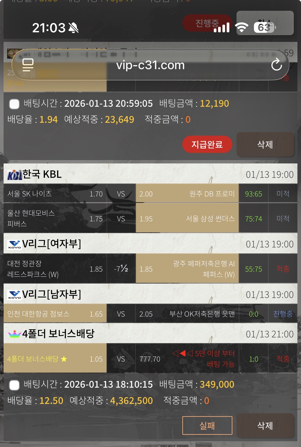 일품 후기