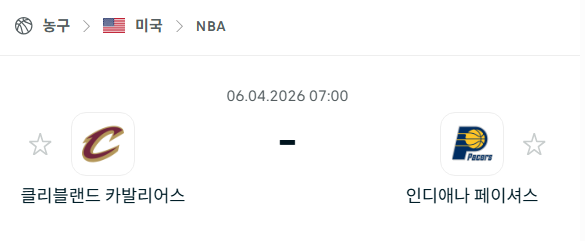 [미국 NBA] 4월6일 클리블랜드 캐벌리어스 vs 인디애나 페이서스 분석 중계