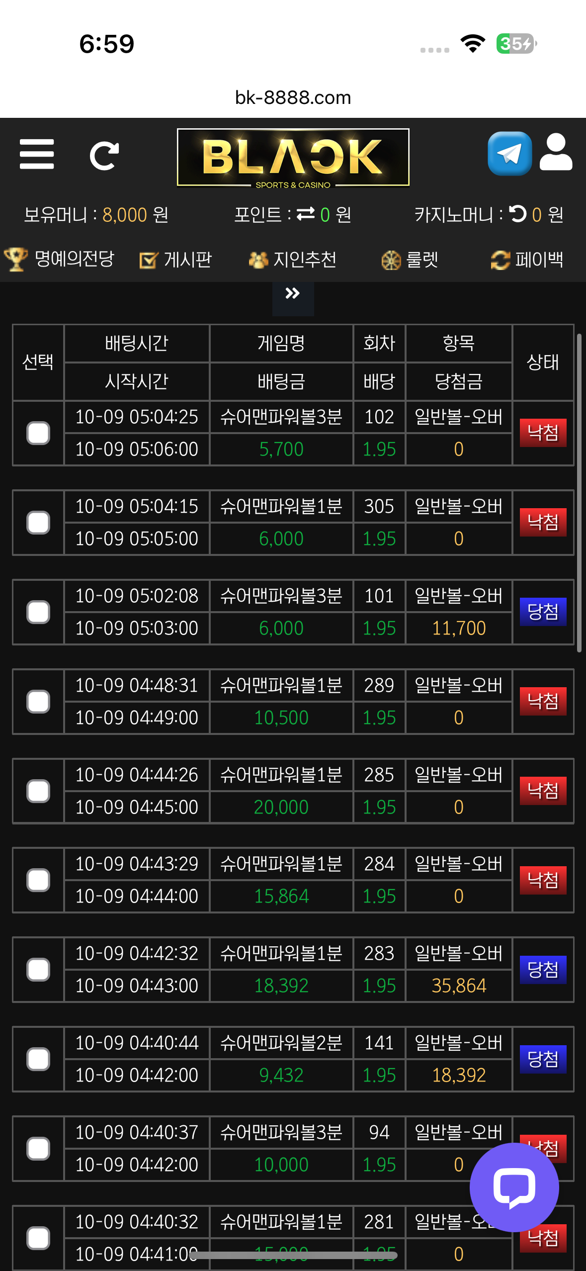 블랙후기