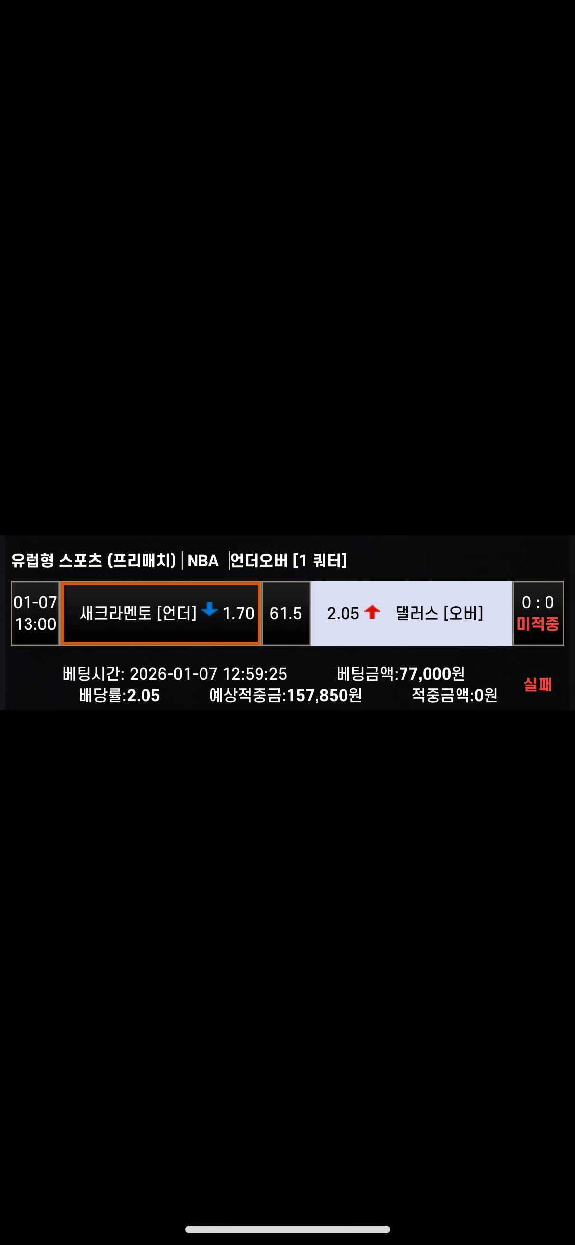 에쎈씨 후기