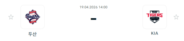 [대한민국 KBO] 2026년04월19일 두산 베어스 vs KIA 타이거즈 분석 중계