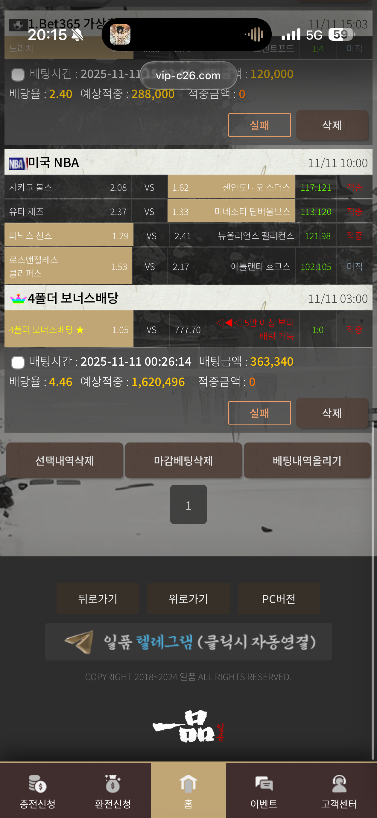 일품 리뷰