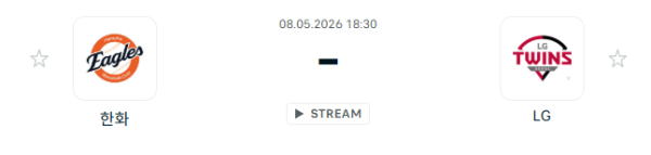 [대한민국 KBO] 2026년05월08일 한화 이글스 vs LG 트윈스 분석 중계