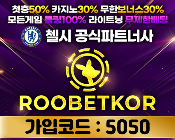 ✡️➡️멜벳/루벳/1Xbet⬅️✡️스포츠 첫충 100%ㅣ카지노 첫충  150% ✡️모든배팅제재없음✡️가입즉시 콤프지급✡️베팅한도무제한✡️