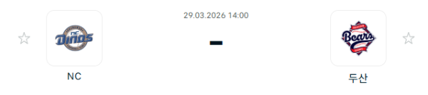 [대한민국 KBO] 2026년03월29일 NC 다이노스 vs 두산 베어스 분석 중계
