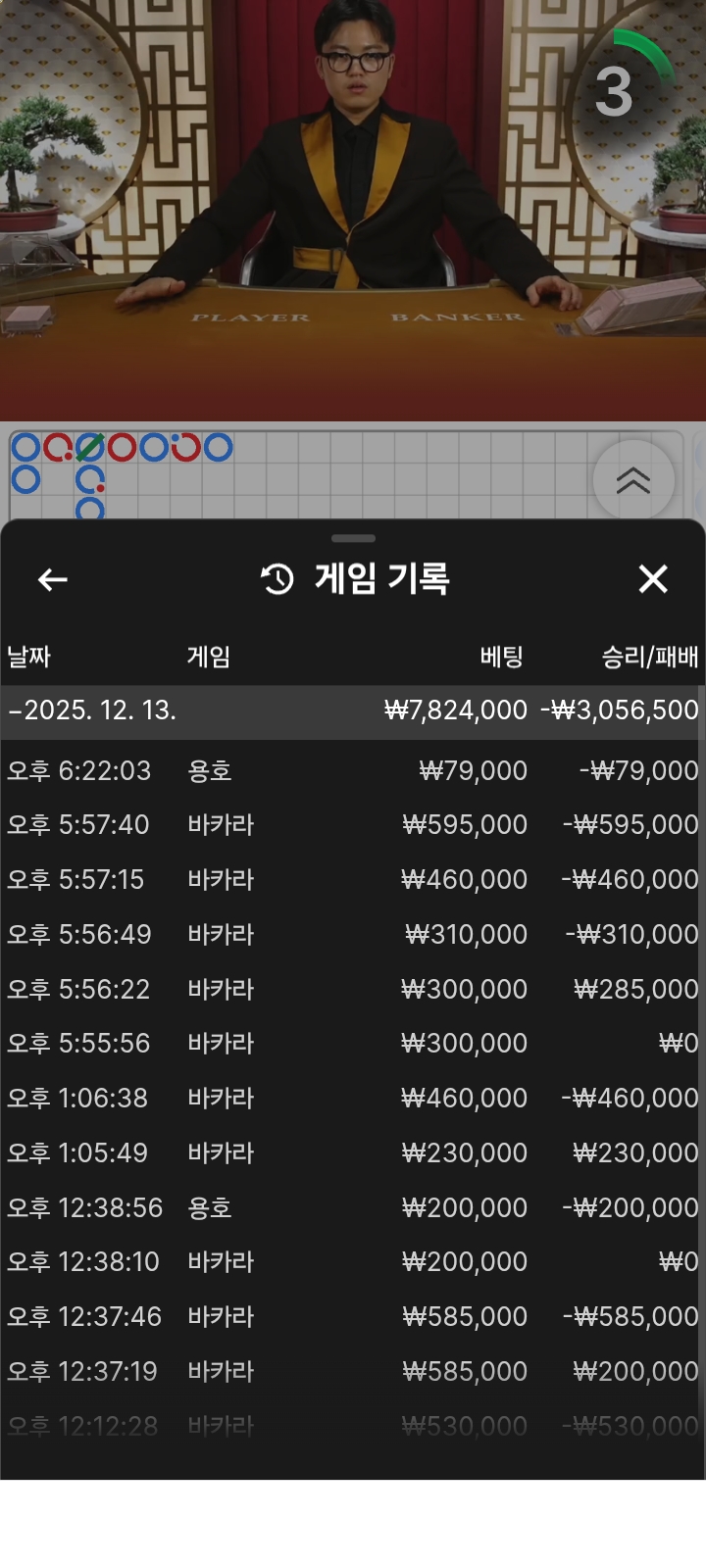 월드후기