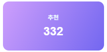 ☑️실회원330명이상+중국사이트 중국꽁머니 13곳☑️