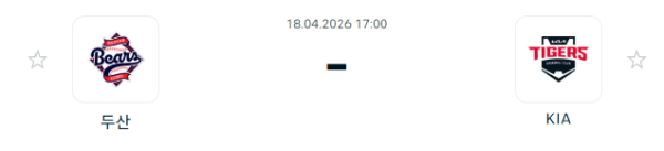 [대한민국 KBO] 2026년04월18일 두산 베어스 vs KIA 타이거즈 분석 중계