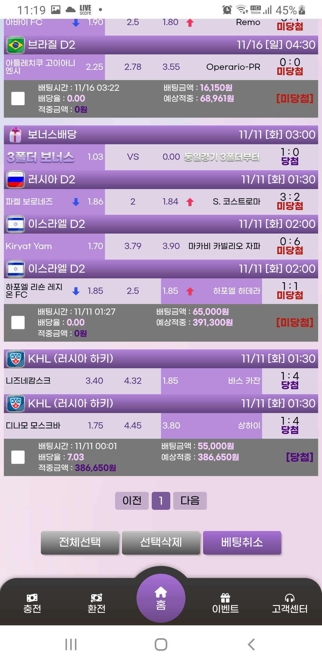 팝마트후기